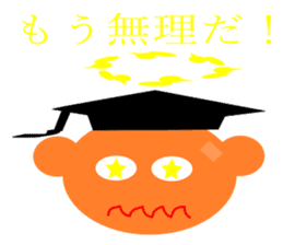 everyday student bo sticker #11421024
