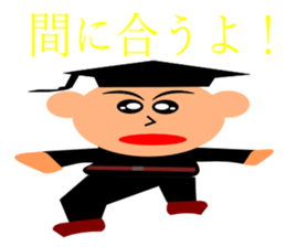 everyday student bo sticker #11421025