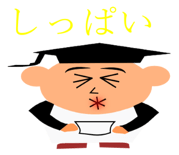 everyday student bo sticker #11421026