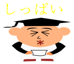 everyday student bo sticker #11421026