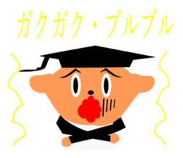 everyday student bo sticker #11421028