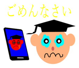 everyday student bo sticker #11421029