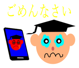 everyday student bo sticker #11421029