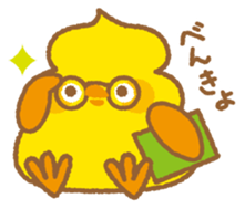 Soft ice cream chick sticker #11421541