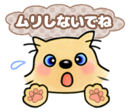Pastel Color Dog sticker #11421562