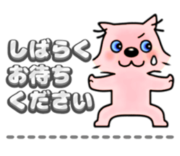 Pastel Color Dog sticker #11421566