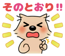 Pastel Color Dog sticker #11421569