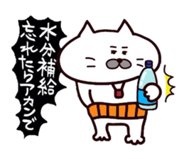 Kansai dialect Uncle cat part10 sticker #11421593