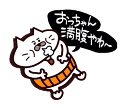 Kansai dialect Uncle cat part10 sticker #11421595