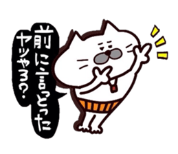 Kansai dialect Uncle cat part10 sticker #11421598