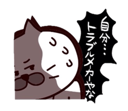 Kansai dialect Uncle cat part10 sticker #11421602