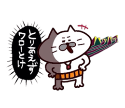 Kansai dialect Uncle cat part10 sticker #11421606