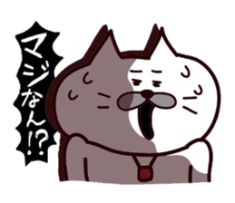 Kansai dialect Uncle cat part10 sticker #11421607