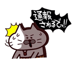 Kansai dialect Uncle cat part10 sticker #11421608