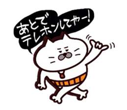 Kansai dialect Uncle cat part10 sticker #11421610