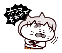 Kansai dialect Uncle cat part10 sticker #11421613