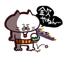 Kansai dialect Uncle cat part10 sticker #11421614