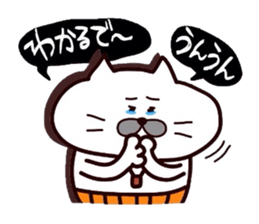 Kansai dialect Uncle cat part10 sticker #11421615