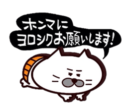 Kansai dialect Uncle cat part10 sticker #11421616
