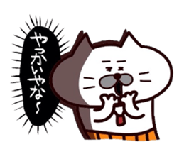 Kansai dialect Uncle cat part10 sticker #11421617