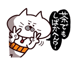Kansai dialect Uncle cat part10 sticker #11421620