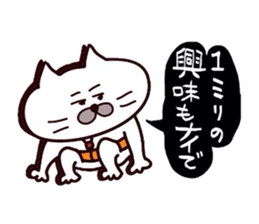 Kansai dialect Uncle cat part10 sticker #11421621