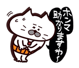 Kansai dialect Uncle cat part10 sticker #11421625