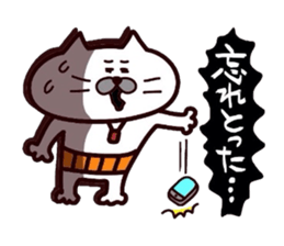 Kansai dialect Uncle cat part10 sticker #11421627