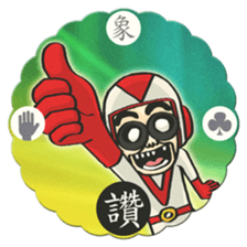 BG MEN Taiwanese Toy Card sticker #11421633