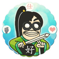 BG MEN Taiwanese Toy Card sticker #11421635