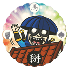 BG MEN Taiwanese Toy Card sticker #11421637