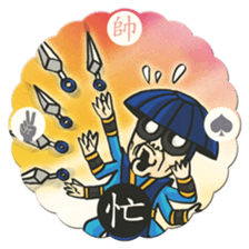 BG MEN Taiwanese Toy Card sticker #11421645