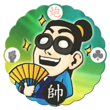 BG MEN Taiwanese Toy Card sticker #11421654