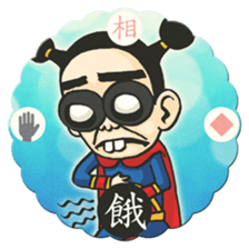 BG MEN Taiwanese Toy Card sticker #11421655