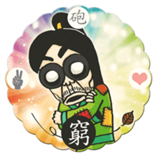 BG MEN Taiwanese Toy Card sticker #11421659