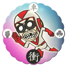 BG MEN Taiwanese Toy Card sticker #11421660