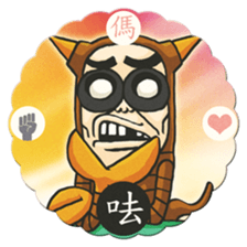 BG MEN Taiwanese Toy Card sticker #11421661