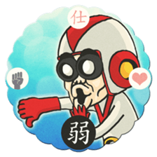 BG MEN Taiwanese Toy Card sticker #11421662