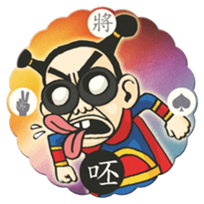 BG MEN Taiwanese Toy Card sticker #11421663