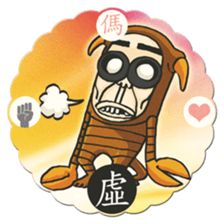 BG MEN Taiwanese Toy Card sticker #11421664