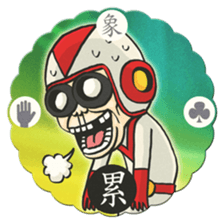 BG MEN Taiwanese Toy Card sticker #11421665