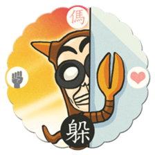 BG MEN Taiwanese Toy Card sticker #11421667