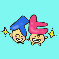 I'll combine Mr. katakana mushroom! 1