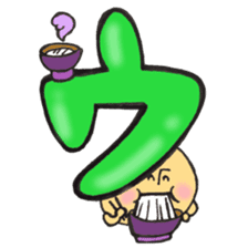 I'll combine Mr. katakana mushroom! 1 sticker #11421874