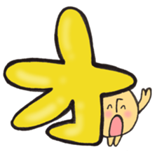 I'll combine Mr. katakana mushroom! 1 sticker #11421876