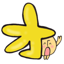 I'll combine Mr. katakana mushroom! 1 sticker #11421876