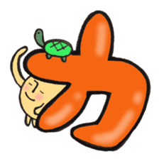 I'll combine Mr. katakana mushroom! 1 sticker #11421877