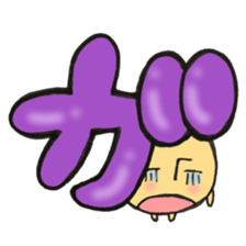 I'll combine Mr. katakana mushroom! 1 sticker #11421878