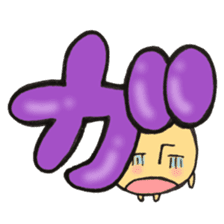 I'll combine Mr. katakana mushroom! 1 sticker #11421878