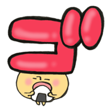 I'll combine Mr. katakana mushroom! 1 sticker #11421886